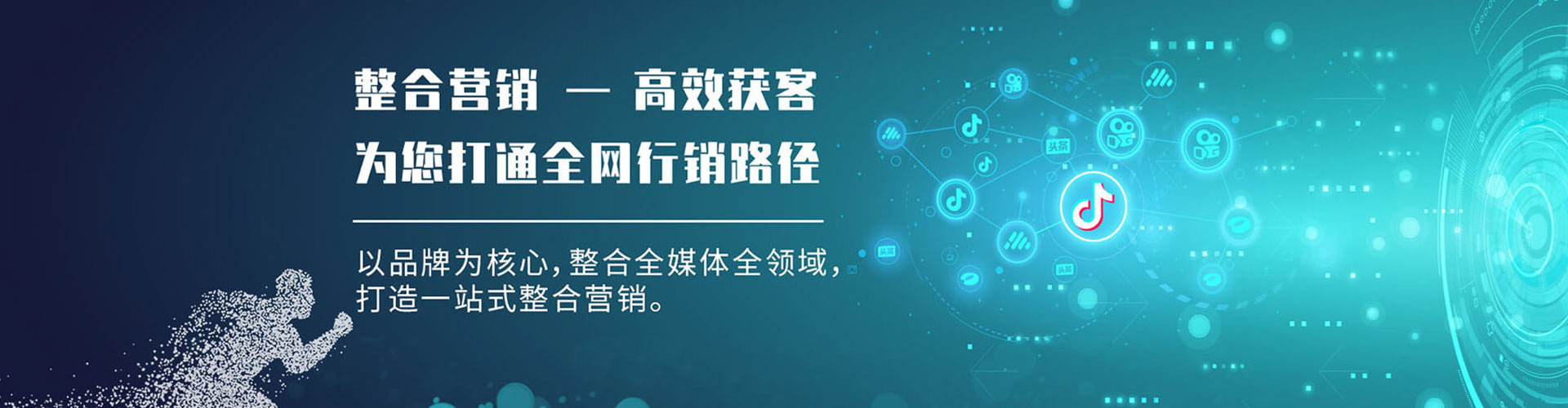 舞钢sem代理