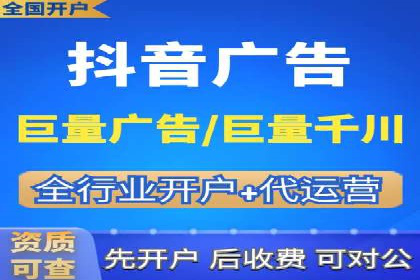 信息流开户成功案例：借鉴经验