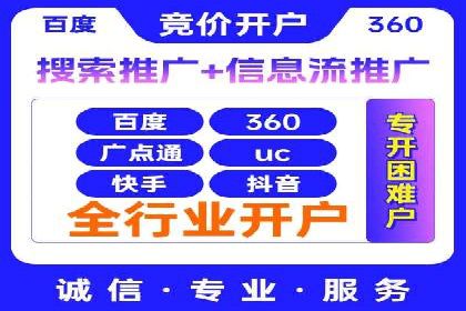 信息流推广效果评估：案例对比研究