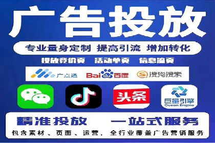 百度竞价个人开户操作经验分享